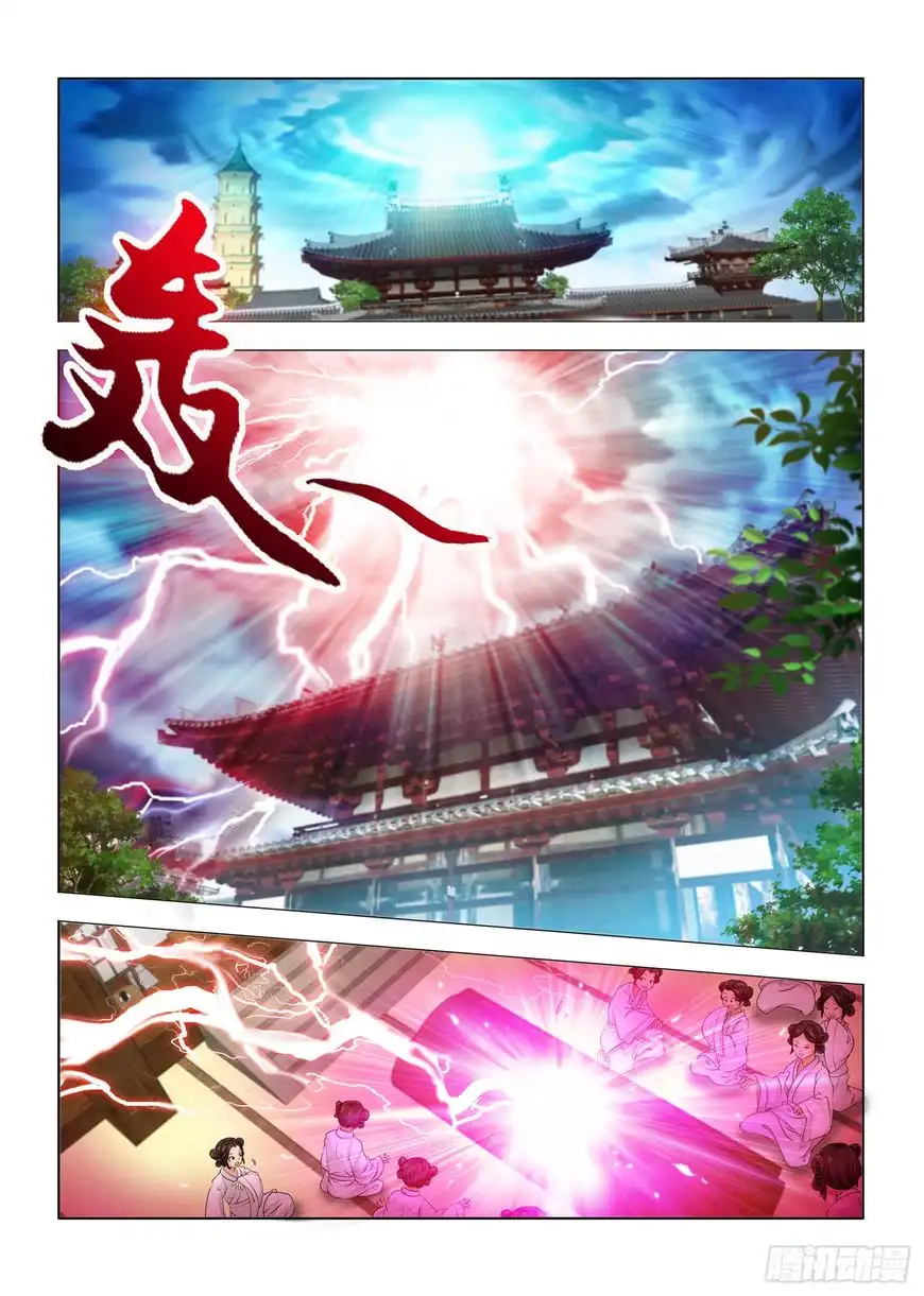 Medical God's Hand Chapter 4 13